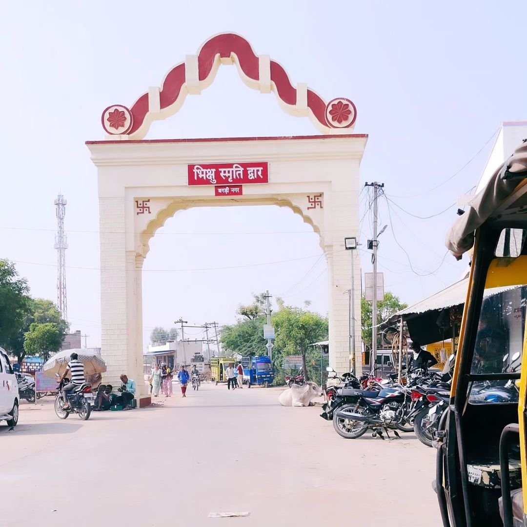 Bagri Nagar gate